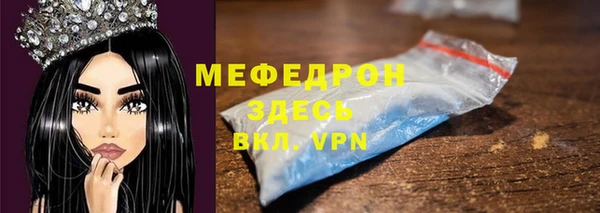 прущие грибы Верхнеуральск