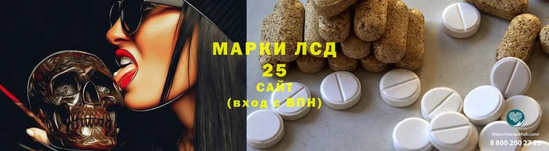 Лсд 25 экстази ecstasy Кохма