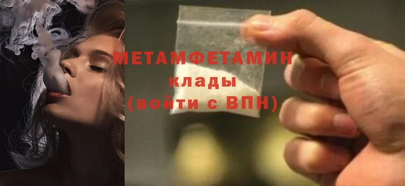 Метамфетамин витя  Кохма 